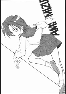 Page 73 of Gekkou 2 - Endymion 2 - preview thumbnail