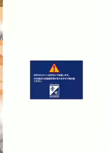 Page 2 of Iinchou wa Class no Ninshin Pet - preview thumbnail