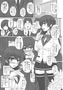 Page 3 of Iinchou wa Class no Ninshin Pet - preview thumbnail