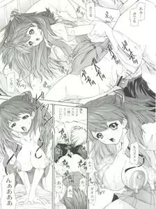 Page 11 of 2002 ONLY ASKA side B - preview thumbnail