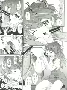 Page 13 of 2002 ONLY ASKA side B - preview thumbnail