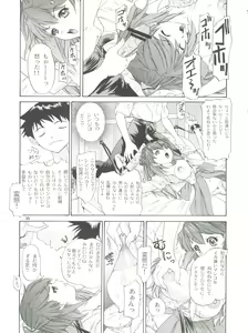 Page 37 of 2002 ONLY ASKA side B - preview thumbnail