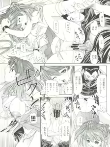 Page 43 of 2002 ONLY ASKA side B - preview thumbnail