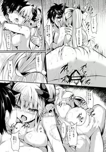 Page 13 of Kiyohii no Hon - preview thumbnail