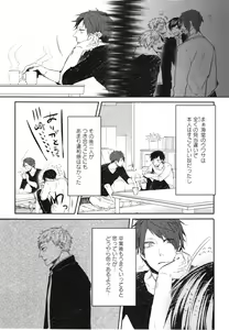 Page 11 of Oko-sama Box - preview thumbnail