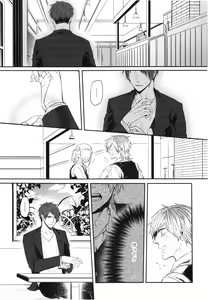 Page 118 of Oko-sama Box - preview thumbnail