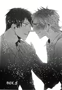 Page 119 of Oko-sama Box - preview thumbnail