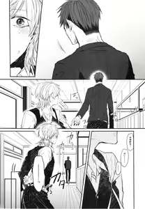 Page 128 of Oko-sama Box - preview thumbnail