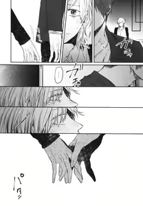 Page 129 of Oko-sama Box - preview thumbnail