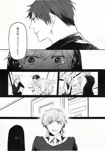 Page 138 of Oko-sama Box - preview thumbnail