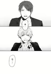 Page 140 of Oko-sama Box - preview thumbnail