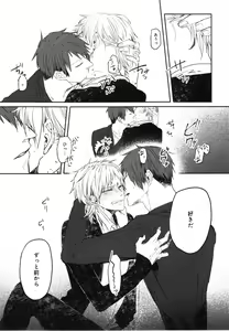 Page 142 of Oko-sama Box - preview thumbnail