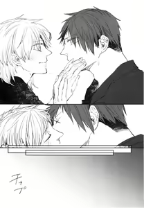 Page 144 of Oko-sama Box - preview thumbnail