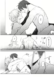 Page 149 of Oko-sama Box - preview thumbnail