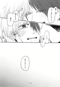 Page 153 of Oko-sama Box - preview thumbnail