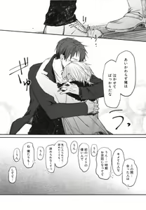 Page 161 of Oko-sama Box - preview thumbnail