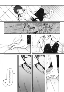 Page 34 of Oko-sama Box - preview thumbnail