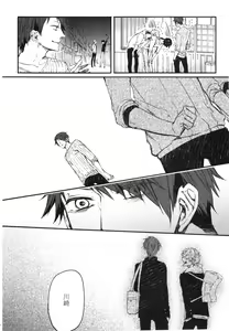 Page 53 of Oko-sama Box - preview thumbnail