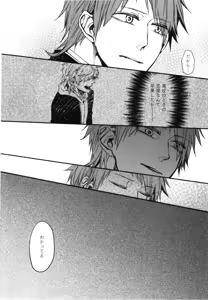 Page 55 of Oko-sama Box - preview thumbnail