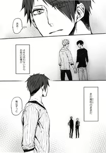 Page 56 of Oko-sama Box - preview thumbnail