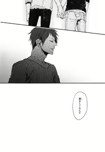 Page 57 of Oko-sama Box - preview thumbnail