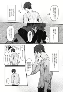 Page 58 of Oko-sama Box - preview thumbnail