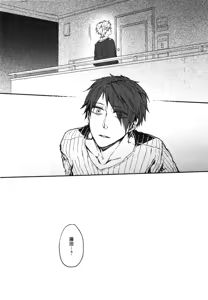 Page 60 of Oko-sama Box - preview thumbnail