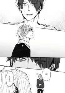 Page 62 of Oko-sama Box - preview thumbnail