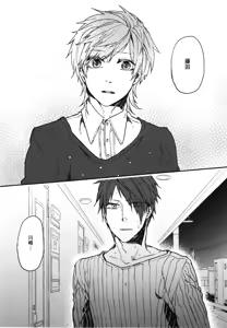 Page 63 of Oko-sama Box - preview thumbnail