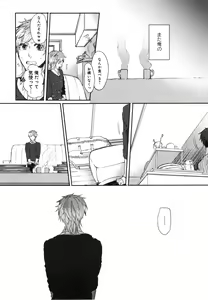 Page 68 of Oko-sama Box - preview thumbnail