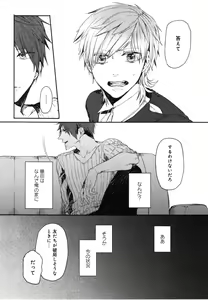 Page 72 of Oko-sama Box - preview thumbnail