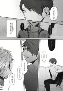 Page 75 of Oko-sama Box - preview thumbnail