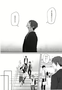 Page 87 of Oko-sama Box - preview thumbnail