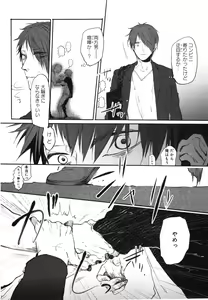 Page 89 of Oko-sama Box - preview thumbnail