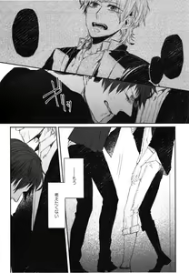 Page 99 of Oko-sama Box - preview thumbnail