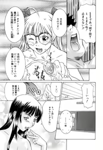 Page 105 of Milk System - preview thumbnail