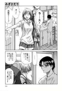 Page 119 of Milk System - preview thumbnail