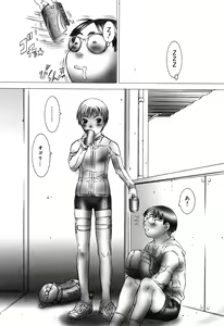 Page 12 of Milk System - preview thumbnail