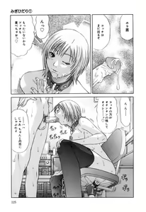 Page 125 of Milk System - preview thumbnail