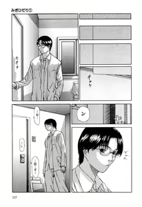 Page 127 of Milk System - preview thumbnail