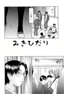 Page 132 of Milk System - preview thumbnail