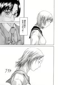 Page 133 of Milk System - preview thumbnail