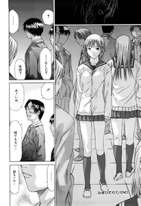 Page 134 of Milk System - preview thumbnail