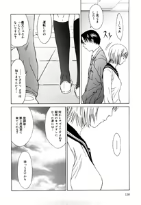 Page 138 of Milk System - preview thumbnail