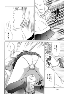 Page 140 of Milk System - preview thumbnail