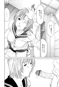 Page 148 of Milk System - preview thumbnail