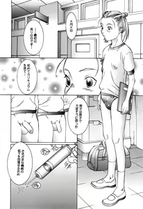 Page 160 of Milk System - preview thumbnail