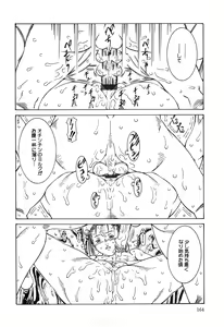 Page 164 of Milk System - preview thumbnail