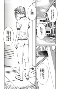 Page 166 of Milk System - preview thumbnail