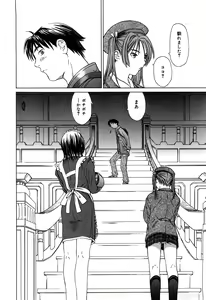 Page 26 of Milk System - preview thumbnail